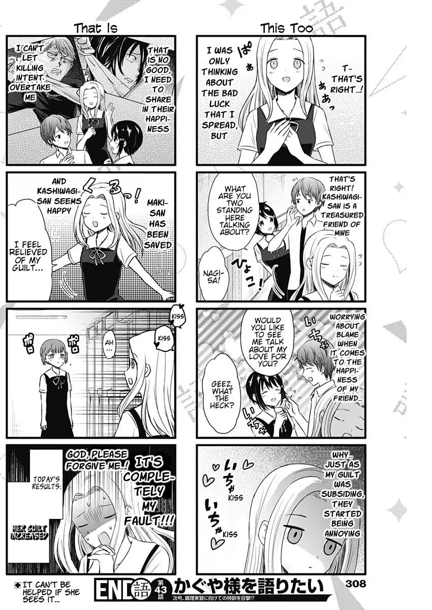 We Want to Talk About Kaguya Chapter 43 page 4 - Chapter 43: We Want to Talk About Guilt