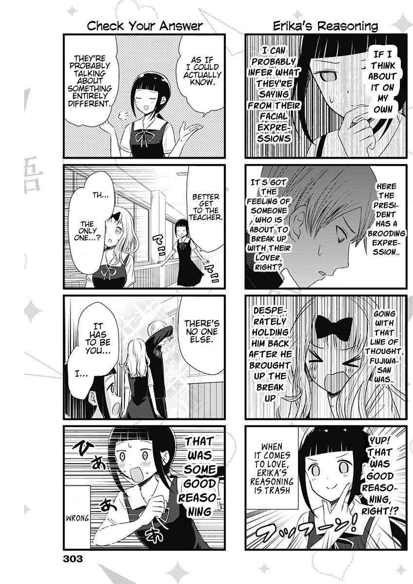 We Want to Talk About Kaguya Chapter 44 page 3 - Chapter 44: We Want to Talk About the Relationship of Those Two