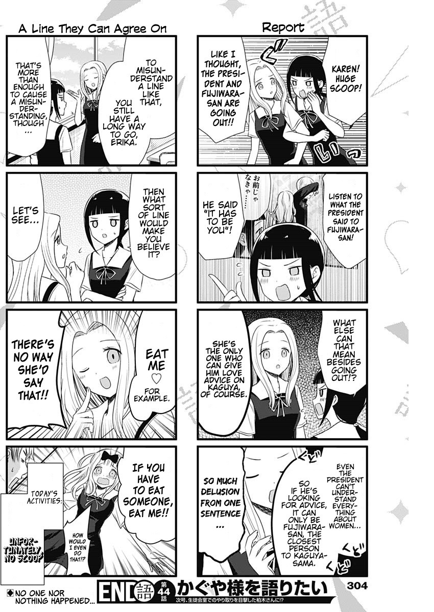 We Want to Talk About Kaguya Chapter 44 page 4 - Chapter 44: We Want to Talk About the Relationship of Those Two