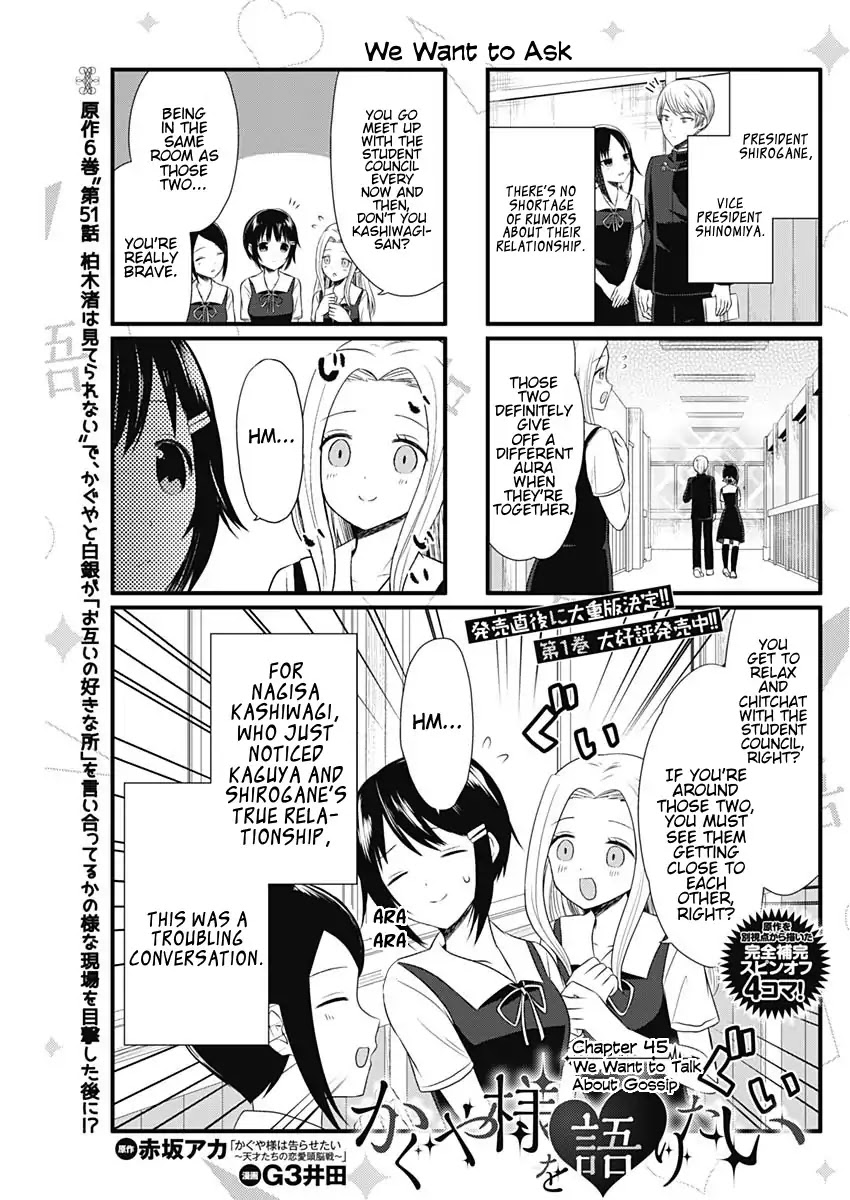We Want to Talk About Kaguya Chapter 45 page 1 - Chapter 45: We Want to Talk About Gossip