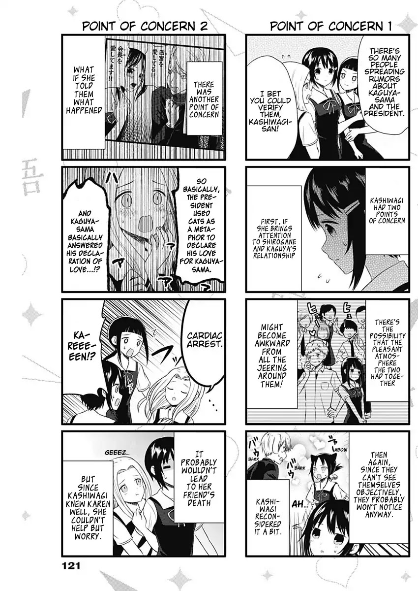 We Want to Talk About Kaguya Chapter 45 page 3 - Chapter 45: We Want to Talk About Gossip
