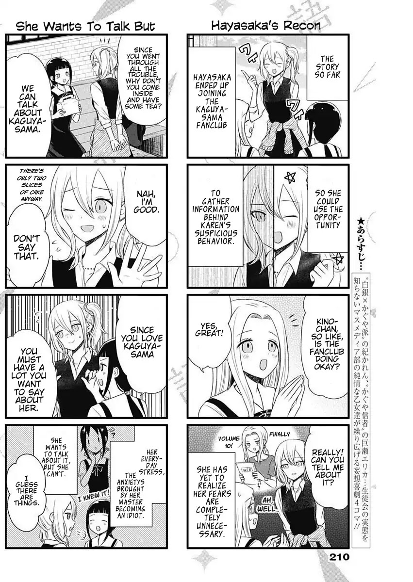We Want to Talk About Kaguya Chapter 46 page 2 - Chapter 46: We Want to Talk About Birthday Cake