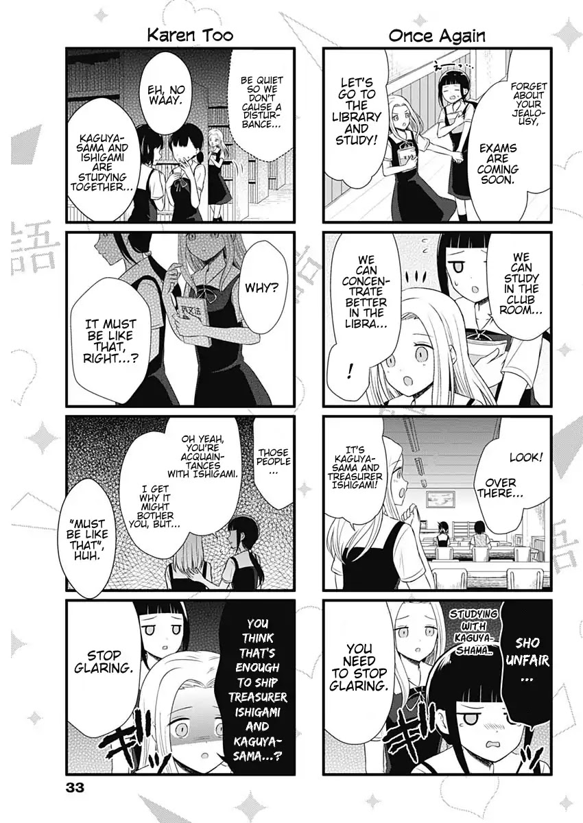 We Want to Talk About Kaguya Chapter 47 page 3 - Chapter 47: We Want to Talk About Treasurer Ishigami