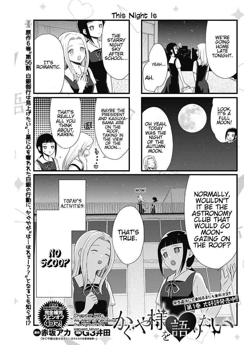 We Want to Talk About Kaguya Chapter 48 page 1 - Chapter 48: We Want to Talk About the Night of the Harvest Moon