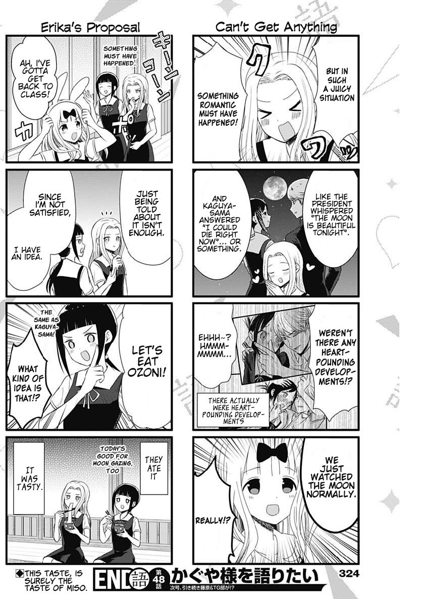 We Want to Talk About Kaguya Chapter 48 page 4 - Chapter 48: We Want to Talk About the Night of the Harvest Moon