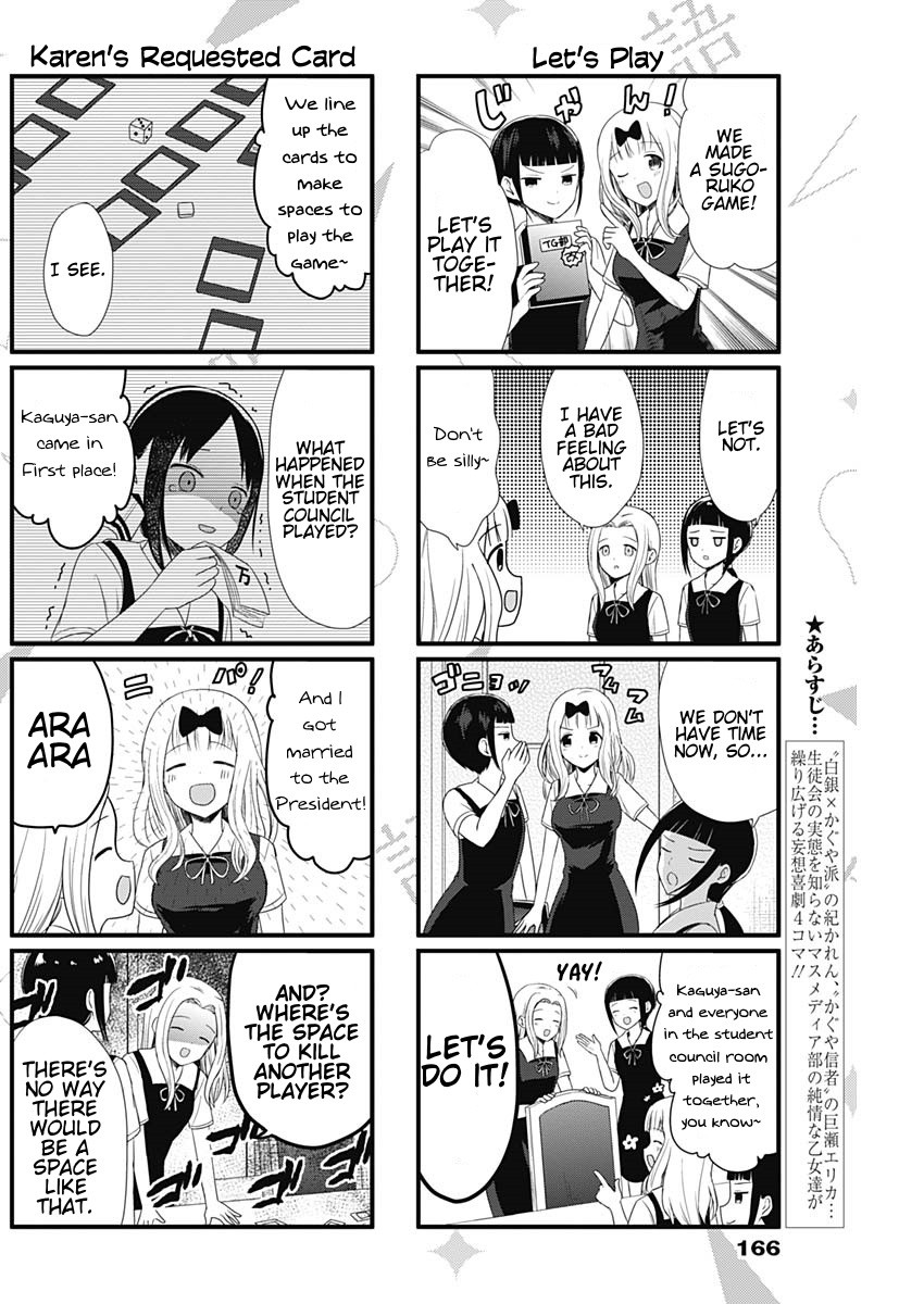 We Want to Talk About Kaguya Chapter 49 page 2 - Chapter 49: We Want to Talk About Sugoroku