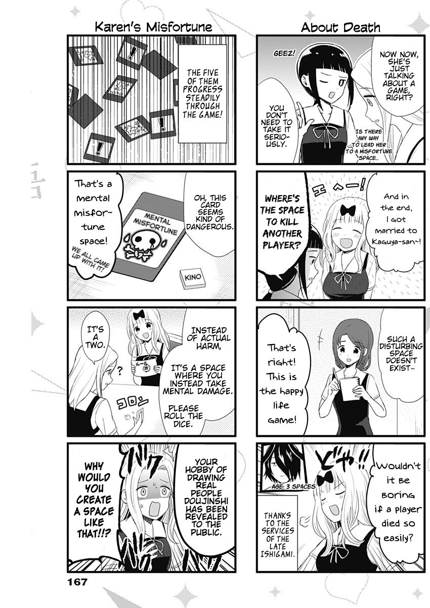 We Want to Talk About Kaguya Chapter 49 page 3 - Chapter 49: We Want to Talk About Sugoroku