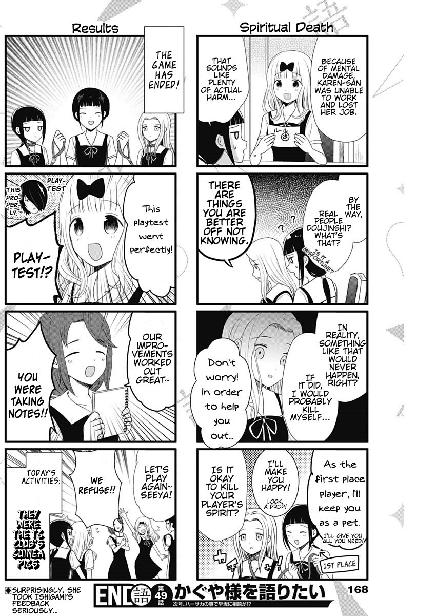 We Want to Talk About Kaguya Chapter 49 page 4 - Chapter 49: We Want to Talk About Sugoroku