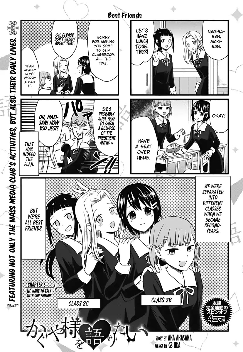 We Want to Talk About Kaguya Chapter 5 page 1 - Chapter 5: We Want to Talk With Our Friends