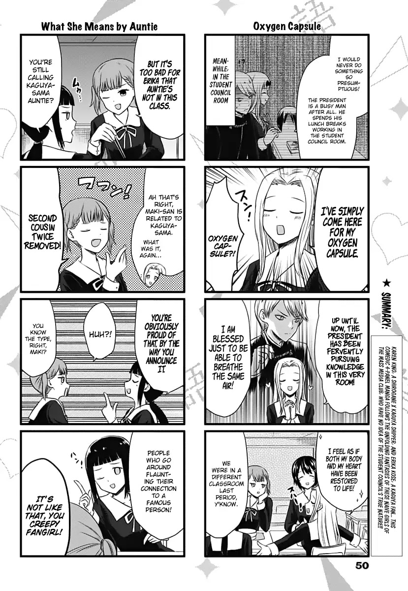 We Want to Talk About Kaguya Chapter 5 page 3 - Chapter 5: We Want to Talk With Our Friends