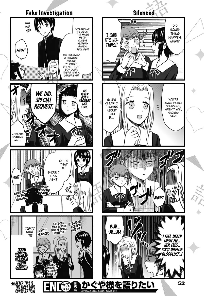 We Want to Talk About Kaguya Chapter 5 page 5 - Chapter 5: We Want to Talk With Our Friends