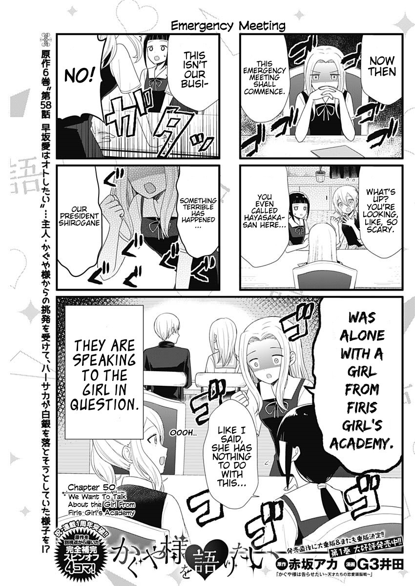 We Want to Talk About Kaguya Chapter 50 page 1 - Chapter 50: We Want to Talk About the Girl From Firis girls' Academy