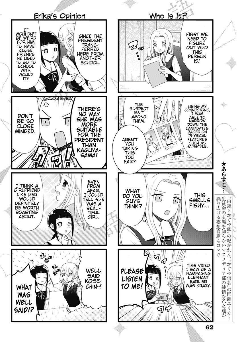 We Want to Talk About Kaguya Chapter 50 page 2 - Chapter 50: We Want to Talk About the Girl From Firis girls' Academy