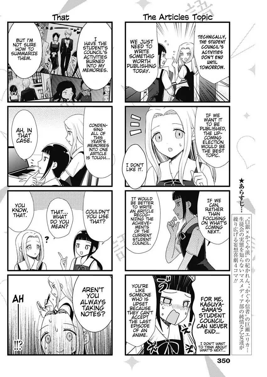 We Want to Talk About Kaguya Chapter 51 page 2 - Chapter 51: We Want to Talk About Our Results So Far