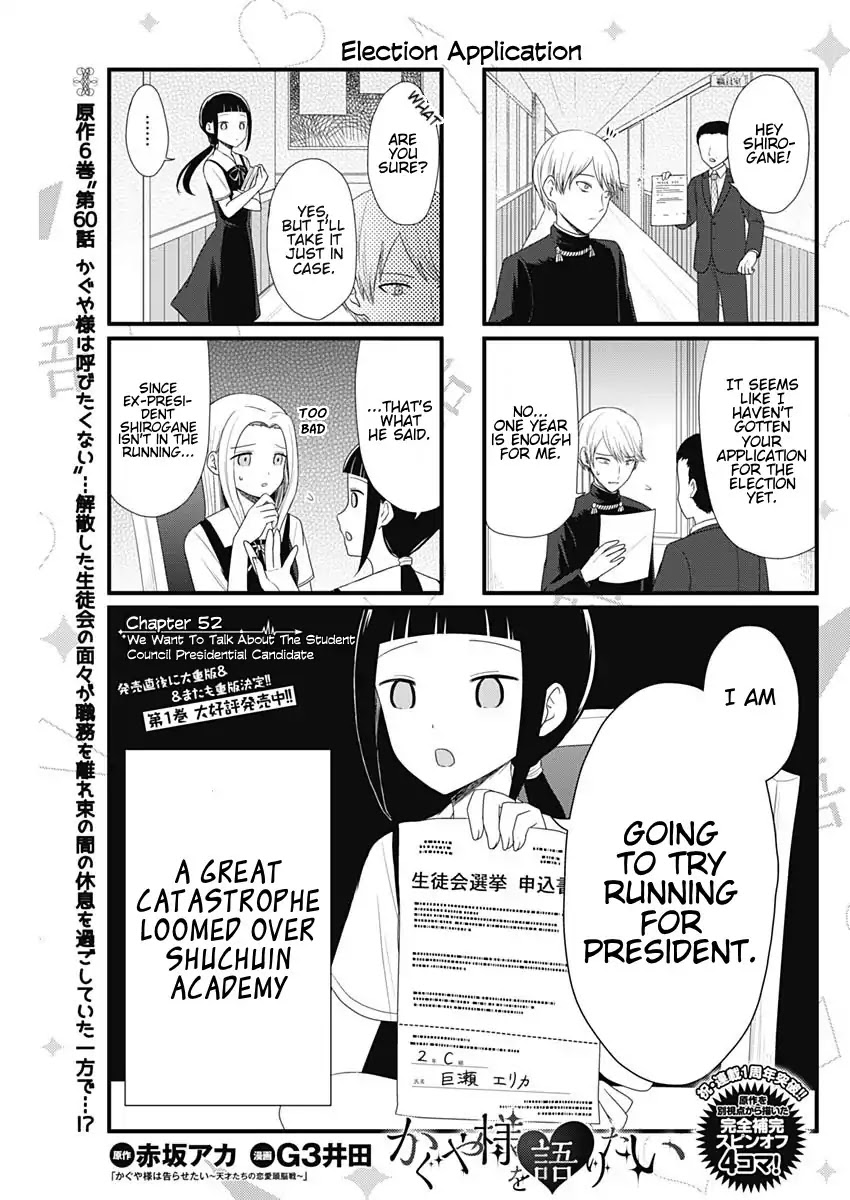 We Want to Talk About Kaguya Chapter 52 page 1 - Chapter 52: We Want to Talk About the Student Council Presidential Candidate