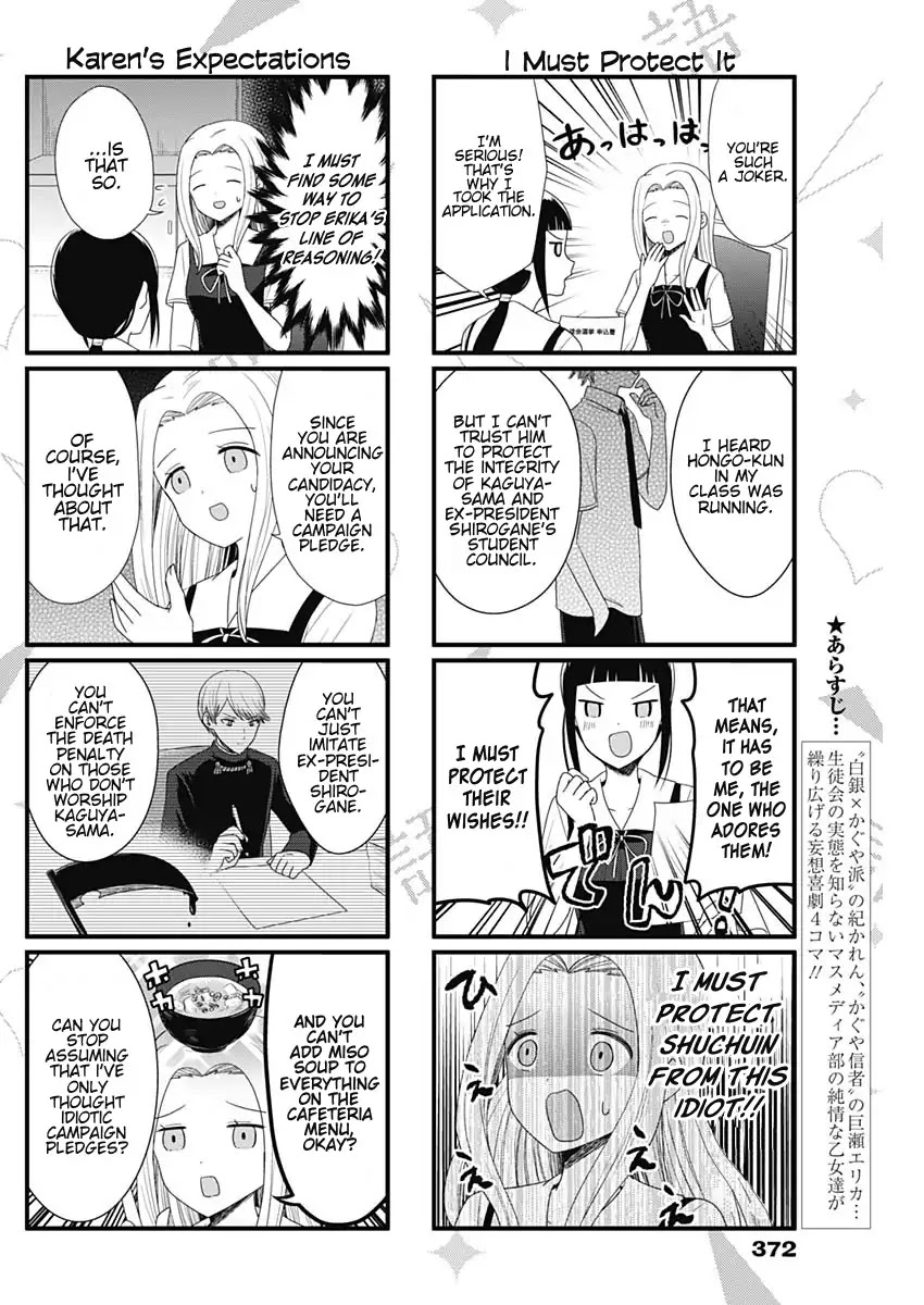 We Want to Talk About Kaguya Chapter 52 page 2 - Chapter 52: We Want to Talk About the Student Council Presidential Candidate