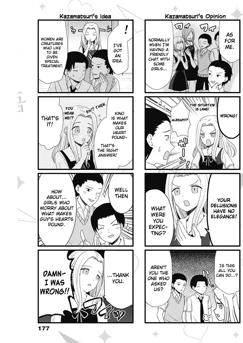 We Want to Talk About Kaguya Chapter 53 page 3 - Chapter 53: We Want to Talk About How to Excite a Man