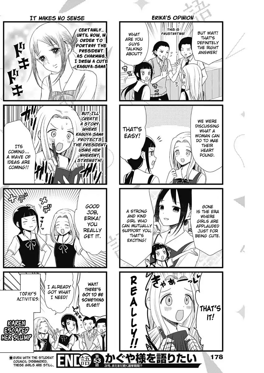 We Want to Talk About Kaguya Chapter 53 page 4 - Chapter 53: We Want to Talk About How to Excite a Man