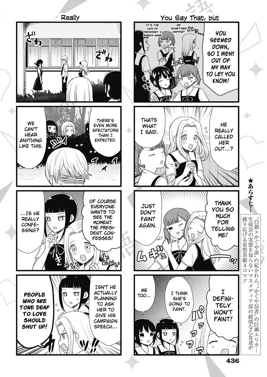 We Want to Talk About Kaguya Chapter 54 page 2 - Chapter 54: We Want to Talk About the lack of President x Kaguya-Sama