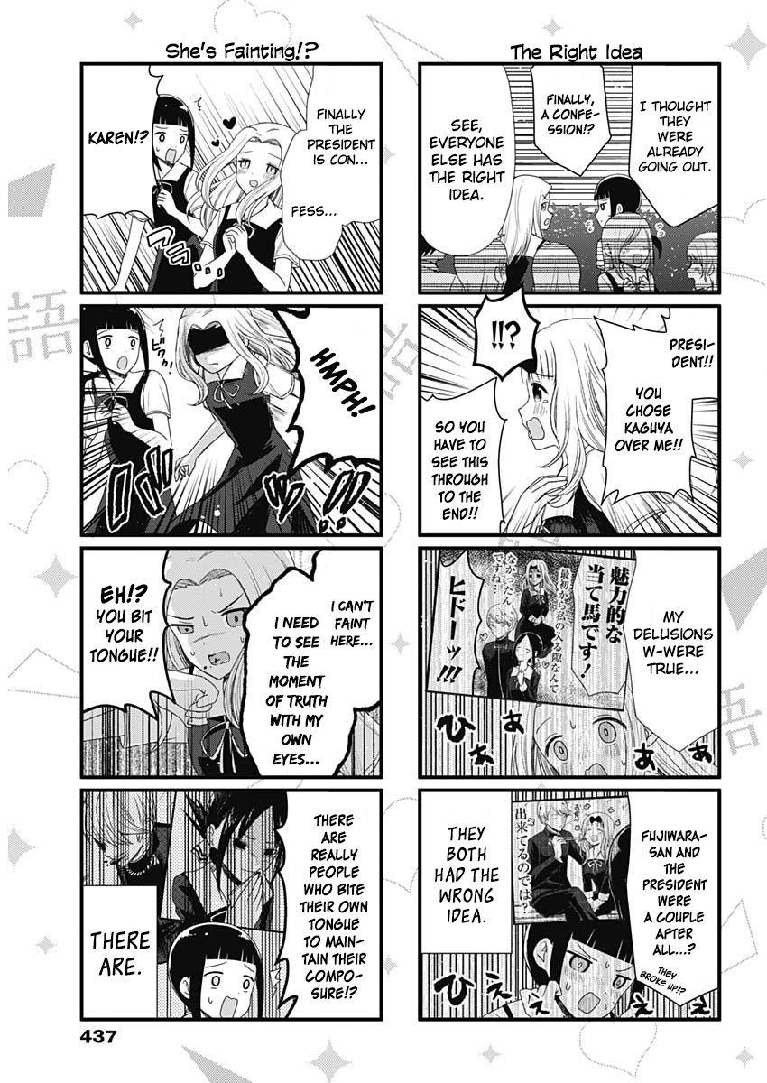 We Want to Talk About Kaguya Chapter 54 page 3 - Chapter 54: We Want to Talk About the lack of President x Kaguya-Sama