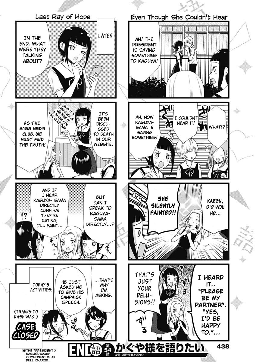 We Want to Talk About Kaguya Chapter 54 page 4 - Chapter 54: We Want to Talk About the lack of President x Kaguya-Sama