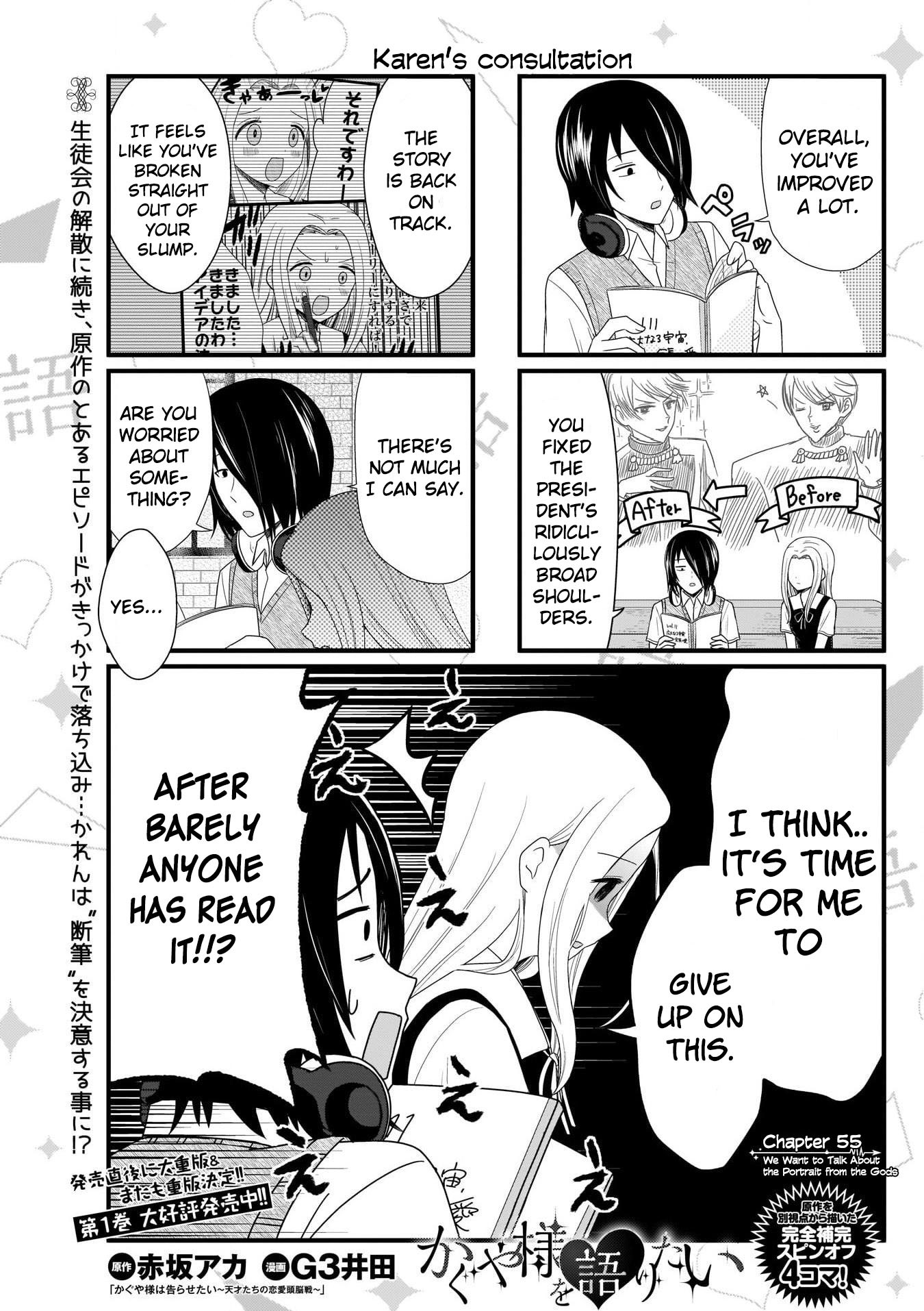 We Want to Talk About Kaguya Chapter 55 page 1 - Chapter 55: We Want to Talk About the Portrait From the Gods