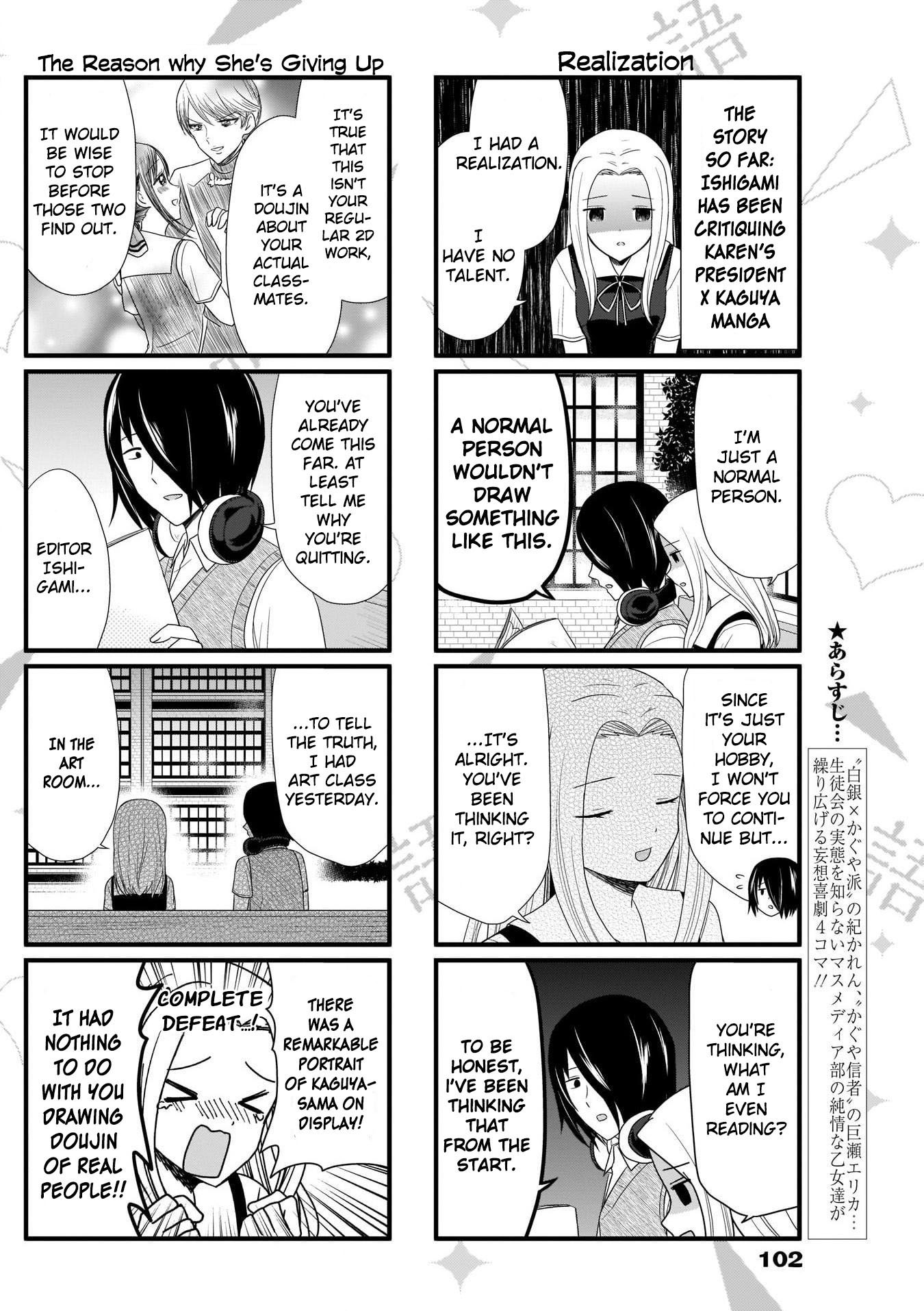 We Want to Talk About Kaguya Chapter 55 page 2 - Chapter 55: We Want to Talk About the Portrait From the Gods