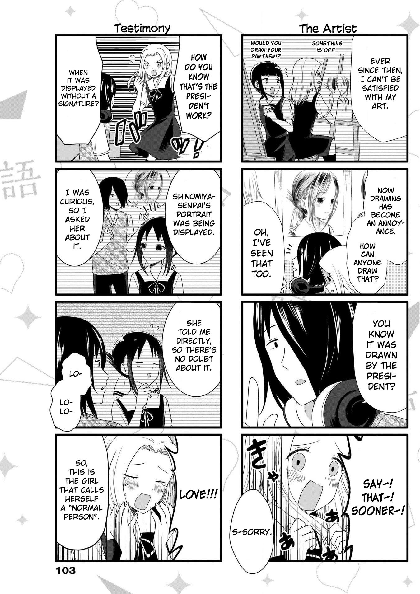We Want to Talk About Kaguya Chapter 55 page 3 - Chapter 55: We Want to Talk About the Portrait From the Gods