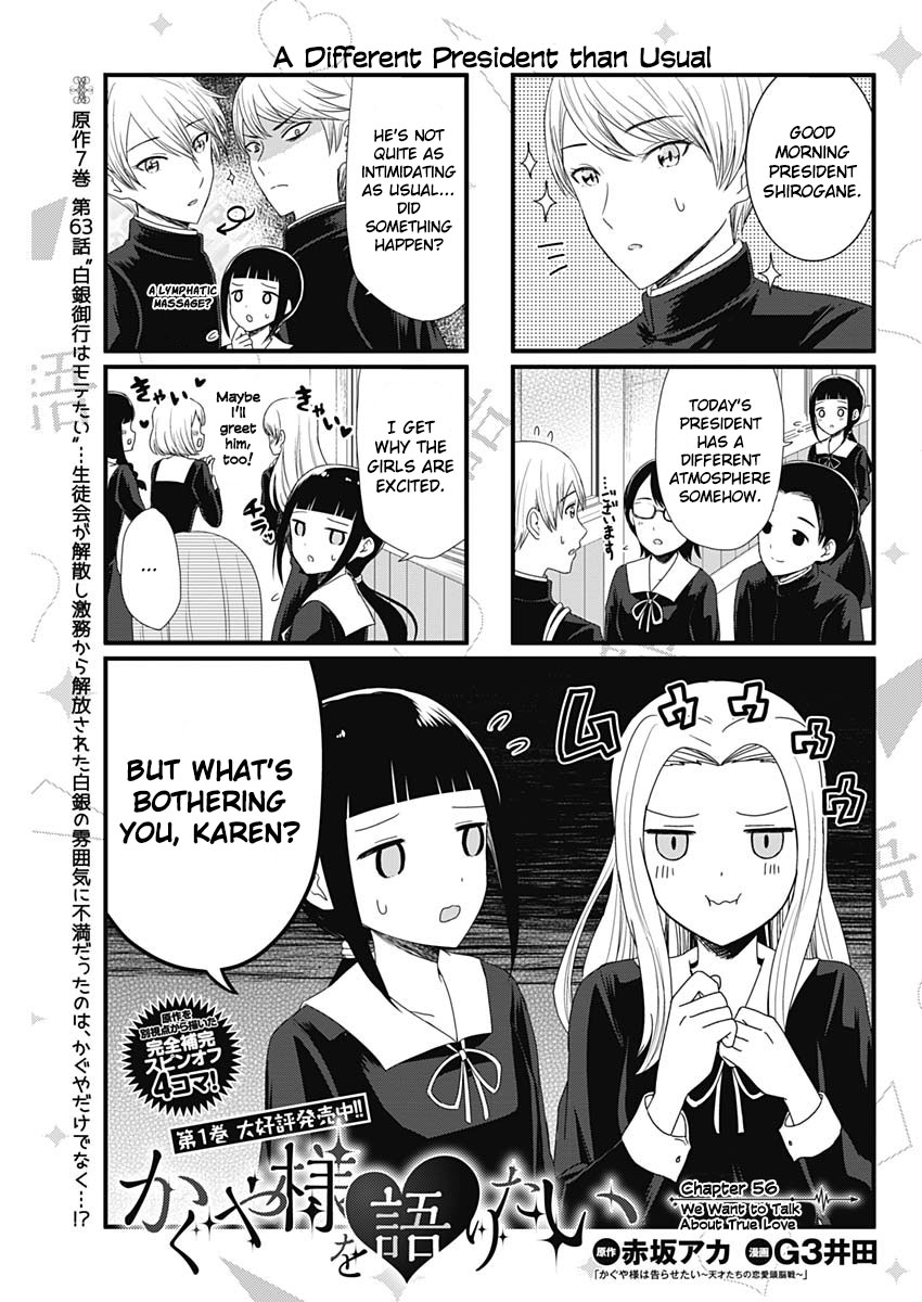We Want to Talk About Kaguya Chapter 56 page 1 - Chapter 56: We Want to Talk about True Love