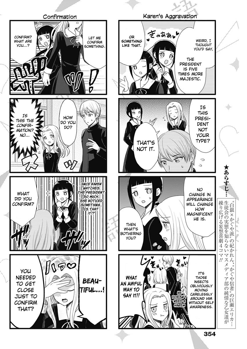 We Want to Talk About Kaguya Chapter 56 page 2 - Chapter 56: We Want to Talk about True Love