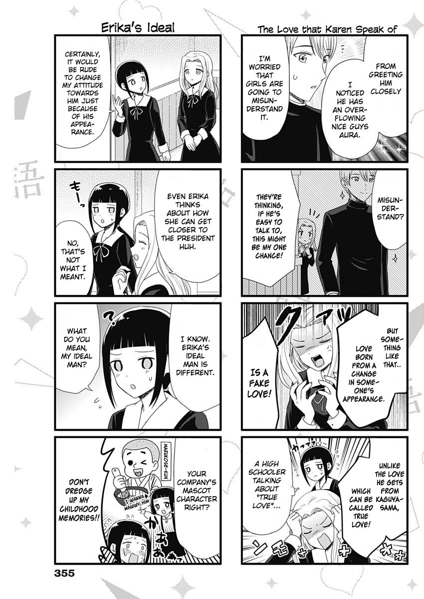 We Want to Talk About Kaguya Chapter 56 page 3 - Chapter 56: We Want to Talk about True Love