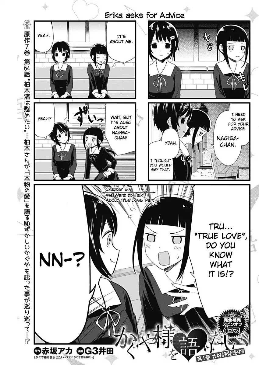We Want to Talk About Kaguya Chapter 57 page 1 - Chapter 57: We Want to Talk About True Love, Part 2