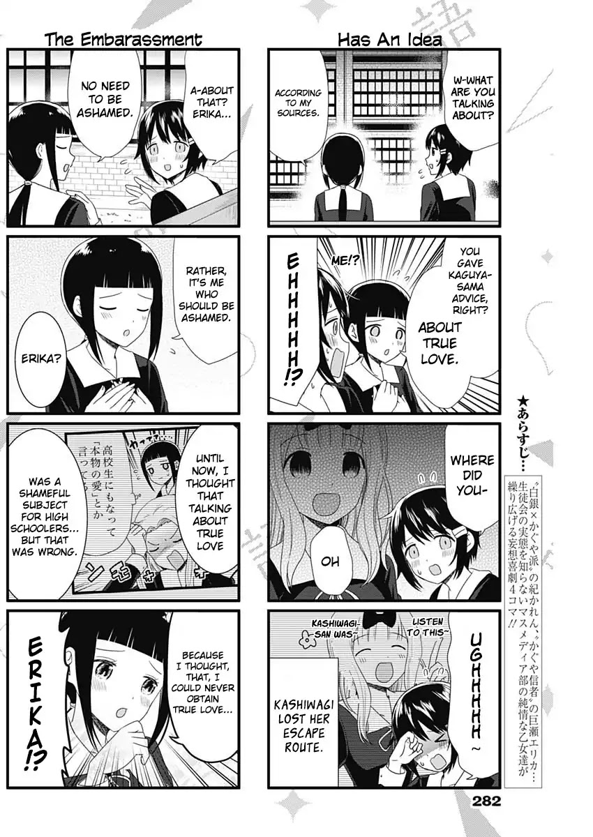 We Want to Talk About Kaguya Chapter 57 page 2 - Chapter 57: We Want to Talk About True Love, Part 2