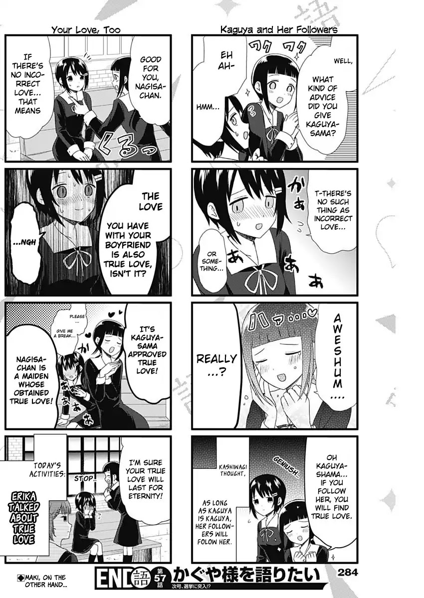 We Want to Talk About Kaguya Chapter 57 page 4 - Chapter 57: We Want to Talk About True Love, Part 2