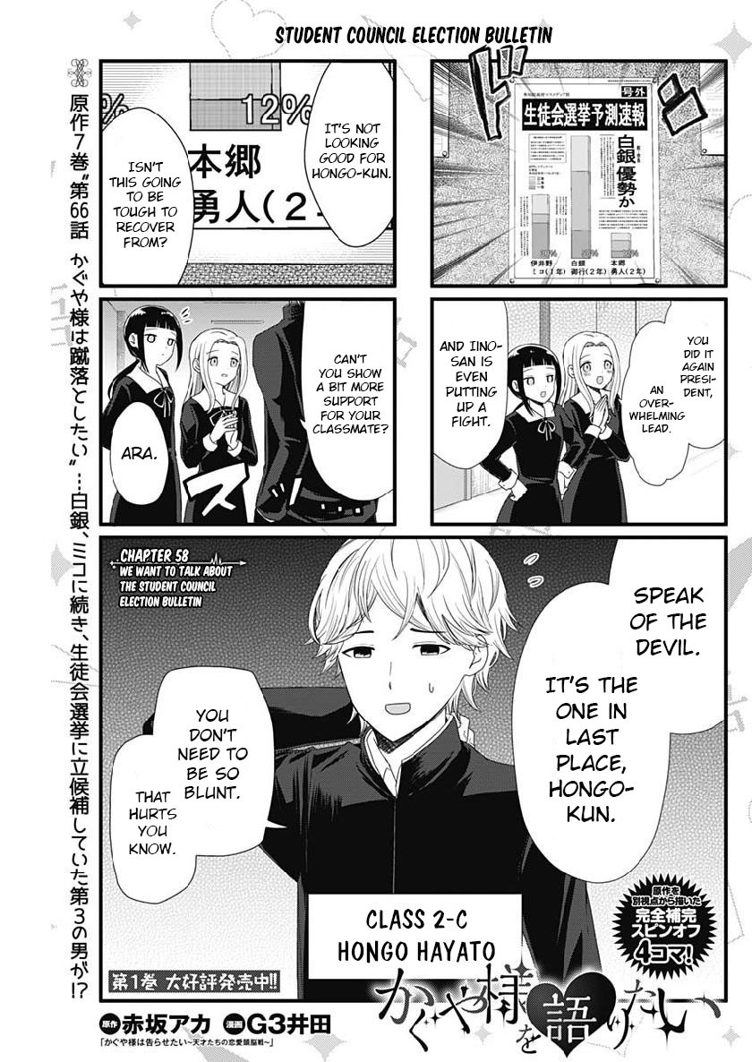 We Want to Talk About Kaguya Chapter 58 page 1 - Chapter 58: We Want to Talk About the Student Council Election Bulletin