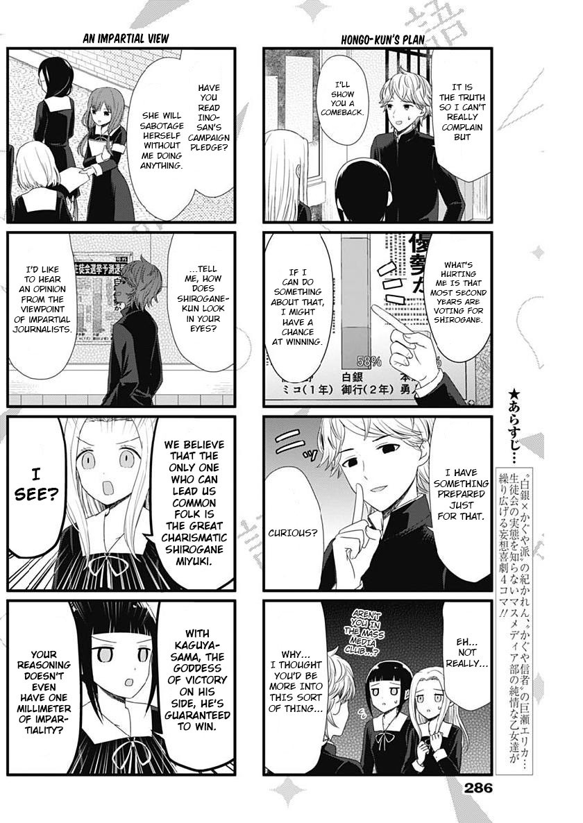 We Want to Talk About Kaguya Chapter 58 page 2 - Chapter 58: We Want to Talk About the Student Council Election Bulletin