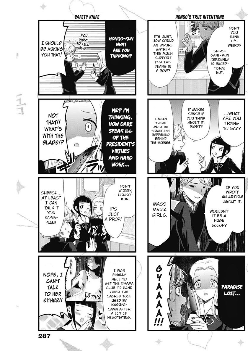 We Want to Talk About Kaguya Chapter 58 page 3 - Chapter 58: We Want to Talk About the Student Council Election Bulletin