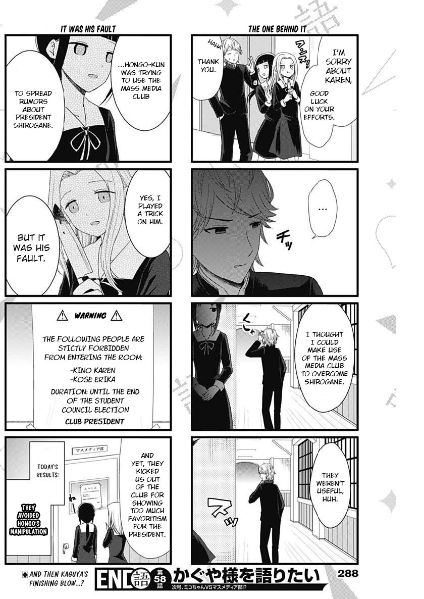 We Want to Talk About Kaguya Chapter 58 page 4 - Chapter 58: We Want to Talk About the Student Council Election Bulletin