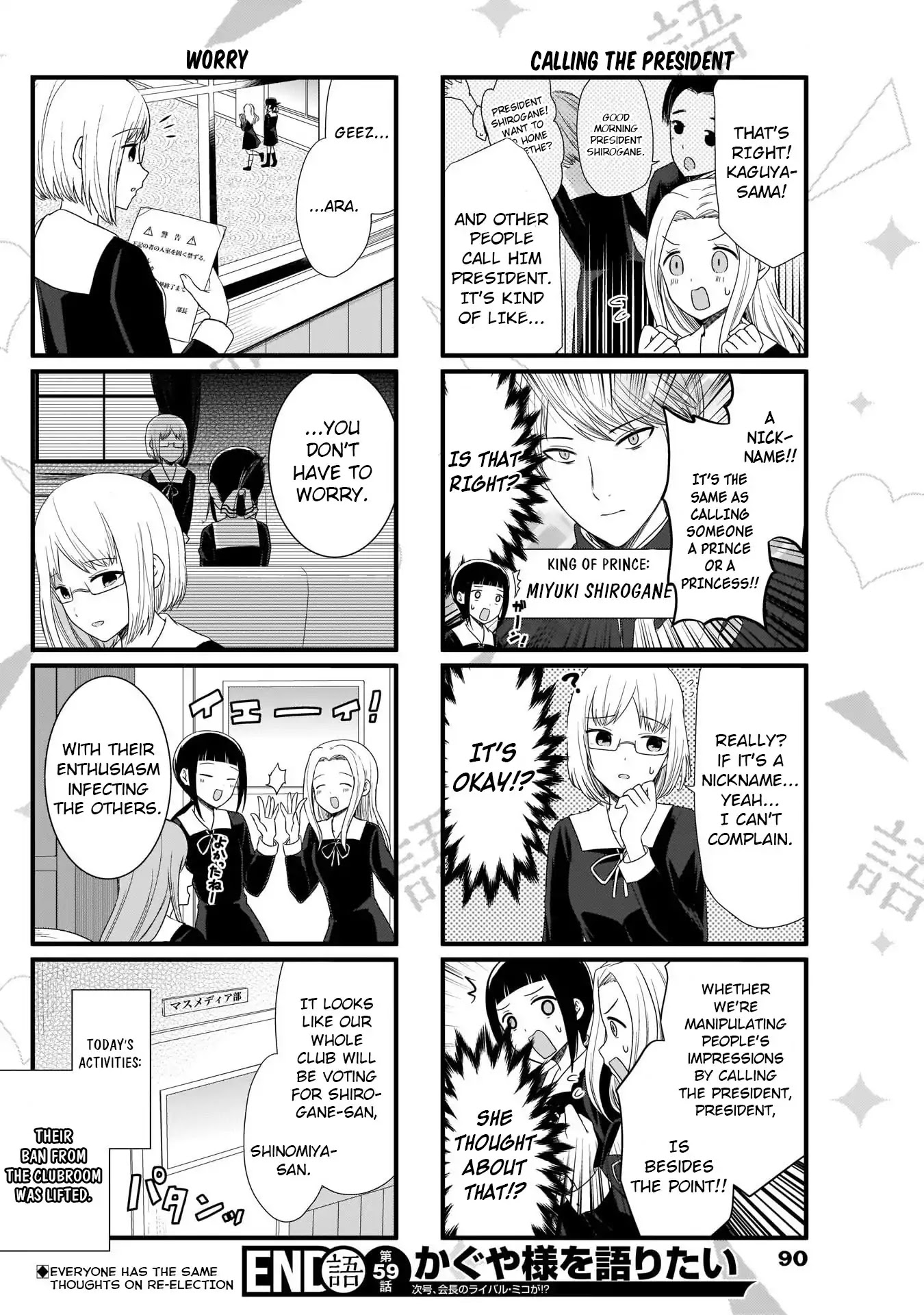We Want to Talk About Kaguya Chapter 59 page 4 - Chapter 59: We Want to Talk About What to Call (Former) president Shirogane