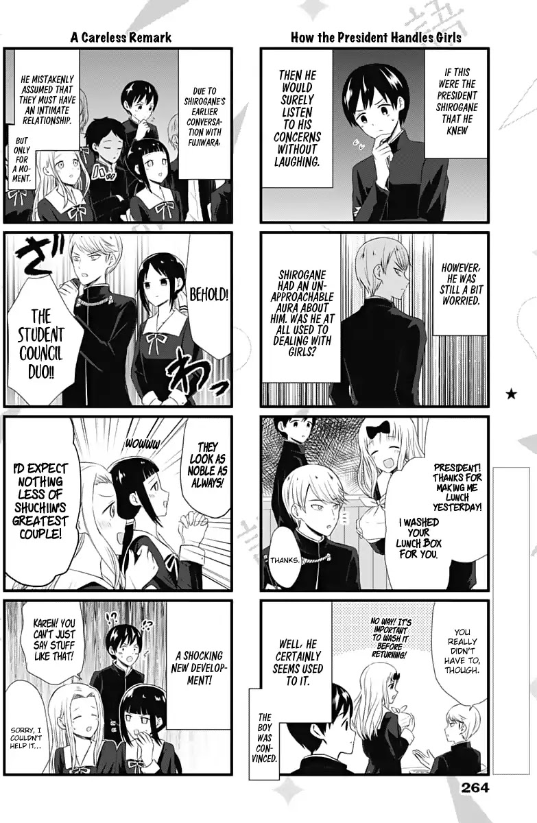 We Want to Talk About Kaguya Chapter 6 page 3 - Chapter 6: We Want to Talk About Our Lovestruck Friend