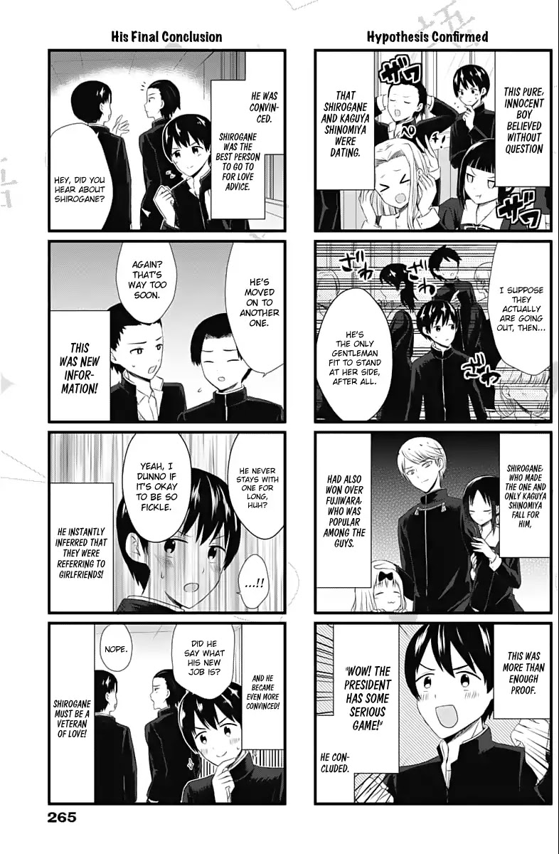 We Want to Talk About Kaguya Chapter 6 page 4 - Chapter 6: We Want to Talk About Our Lovestruck Friend