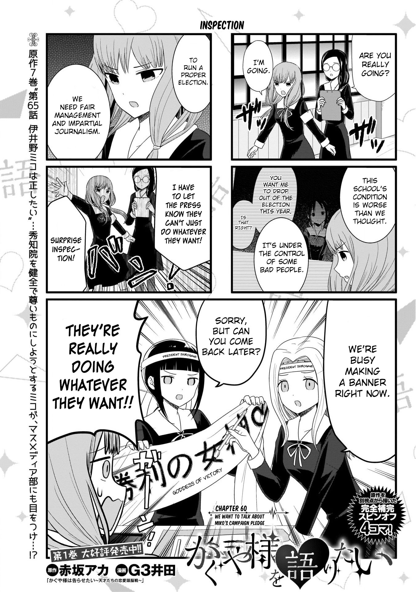 We Want to Talk About Kaguya Chapter 60 page 1 - Chapter 60: We Want to Talk About Miko's Campaign Pledge