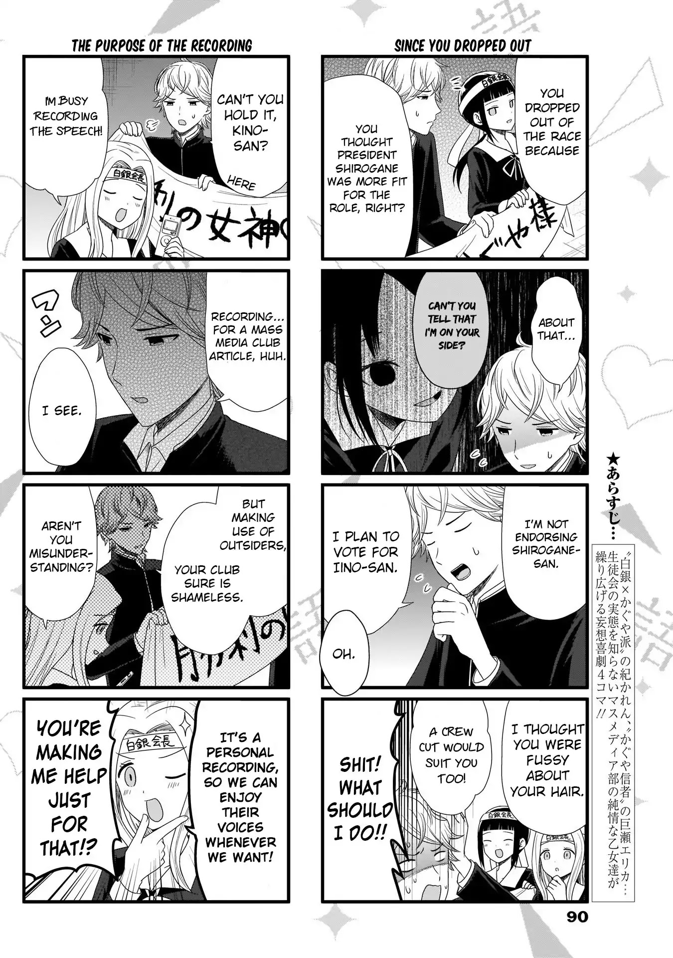 We Want to Talk About Kaguya Chapter 61 page 2 - Chapter 61: We Want to Talk About the Student Election
