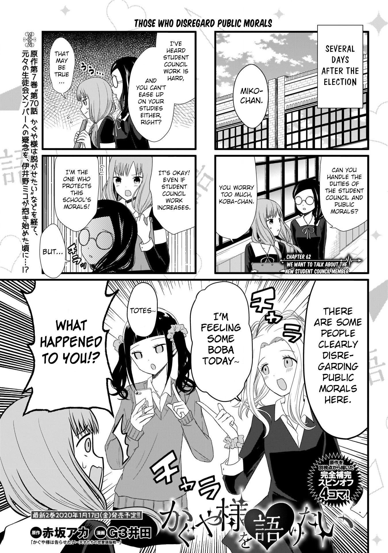 We Want to Talk About Kaguya Chapter 62 page 1 - Chapter 62: We want to talk about the new student council member