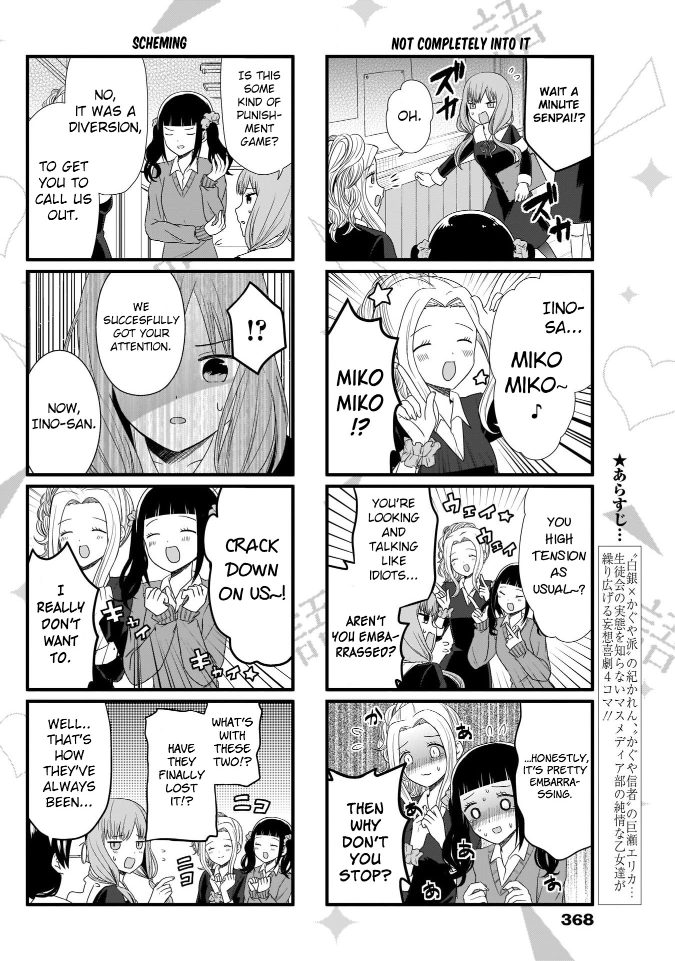We Want to Talk About Kaguya Chapter 62 page 2 - Chapter 62: We want to talk about the new student council member