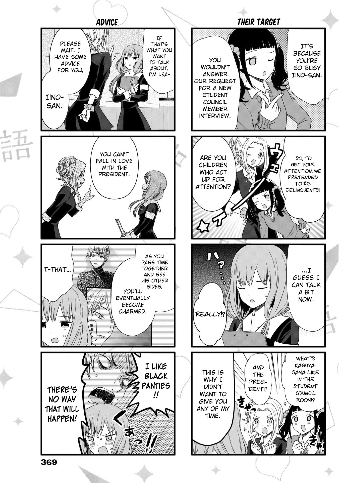 We Want to Talk About Kaguya Chapter 62 page 3 - Chapter 62: We want to talk about the new student council member