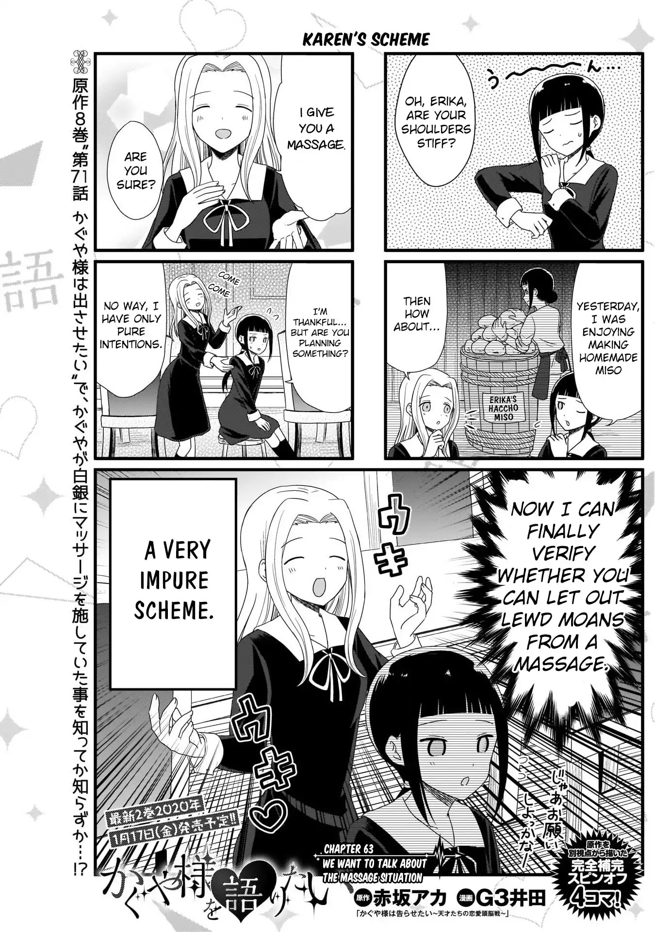 We Want to Talk About Kaguya Chapter 63 page 1 - Chapter 63: We Want to Talk About The Massage Situation