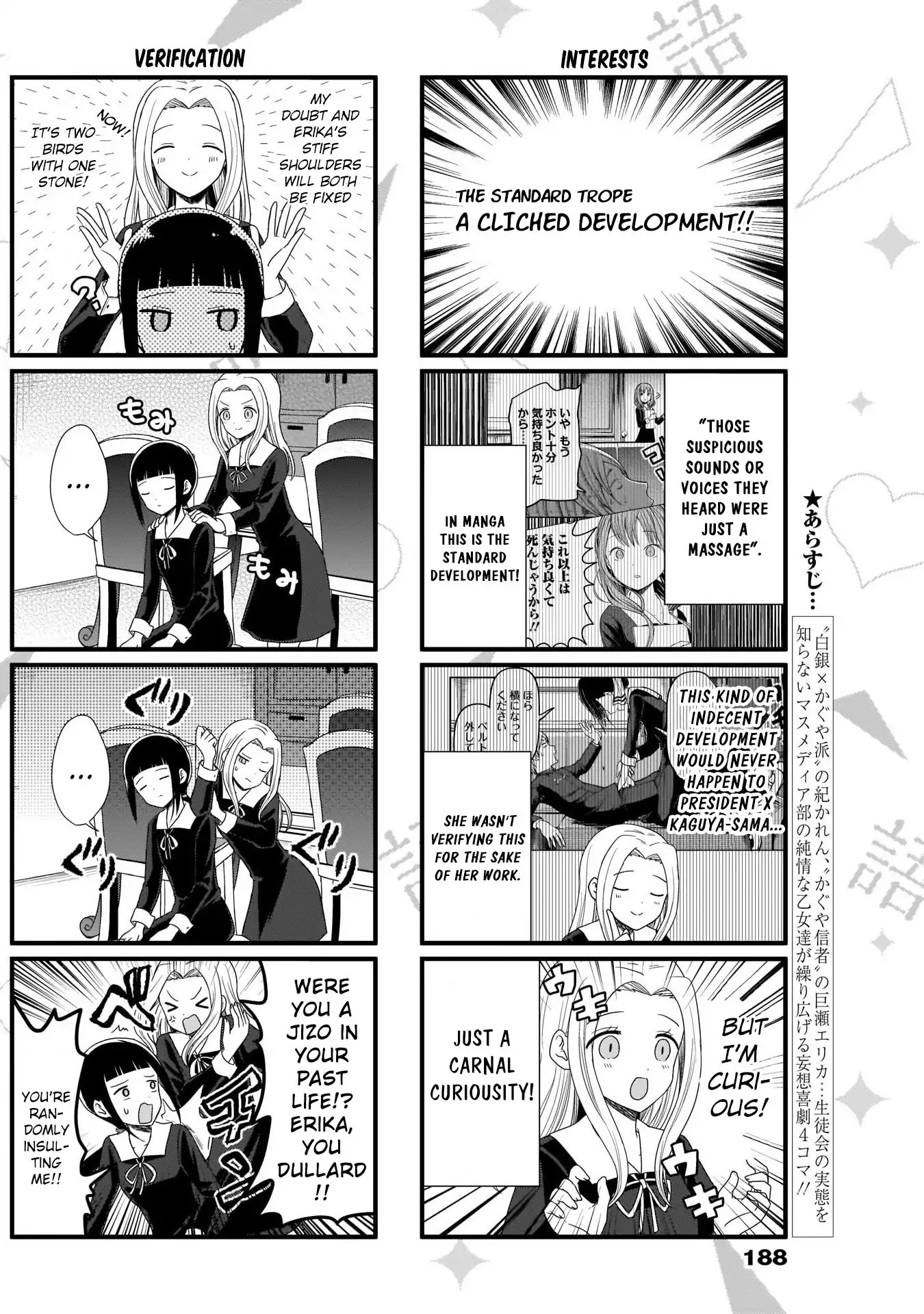 We Want to Talk About Kaguya Chapter 63 page 2 - Chapter 63: We Want to Talk About The Massage Situation