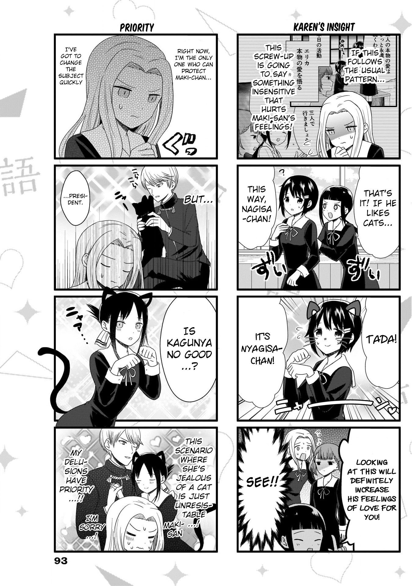 We Want to Talk About Kaguya Chapter 64 page 3 - Chapter 64: We Want To Talk About the Selfie App