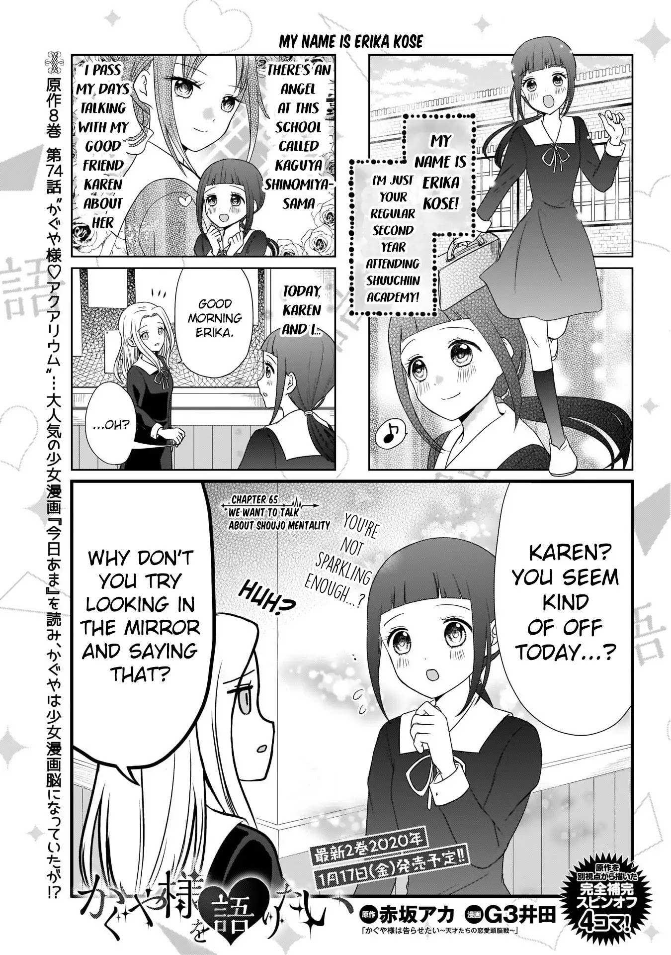 We Want to Talk About Kaguya Chapter 65 page 2 - Chapter 65: We Want to Talk About Shoujo Mentality